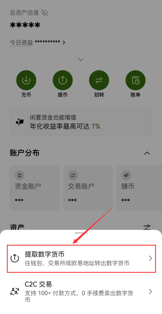 查看地址簿2.jpg