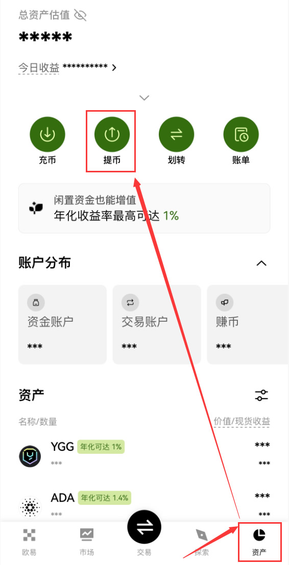 查看地址簿1.jpg