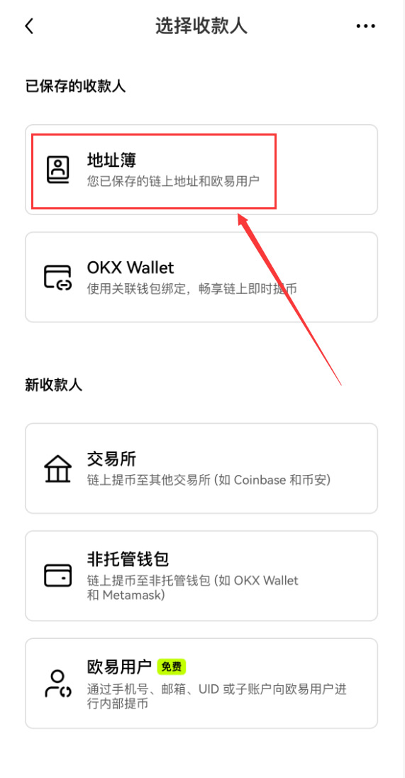 查看地址簿4.jpg