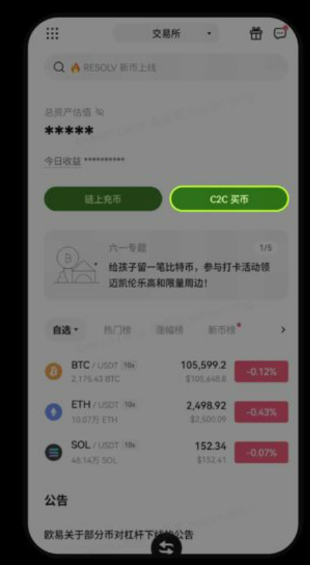收款方式1.png