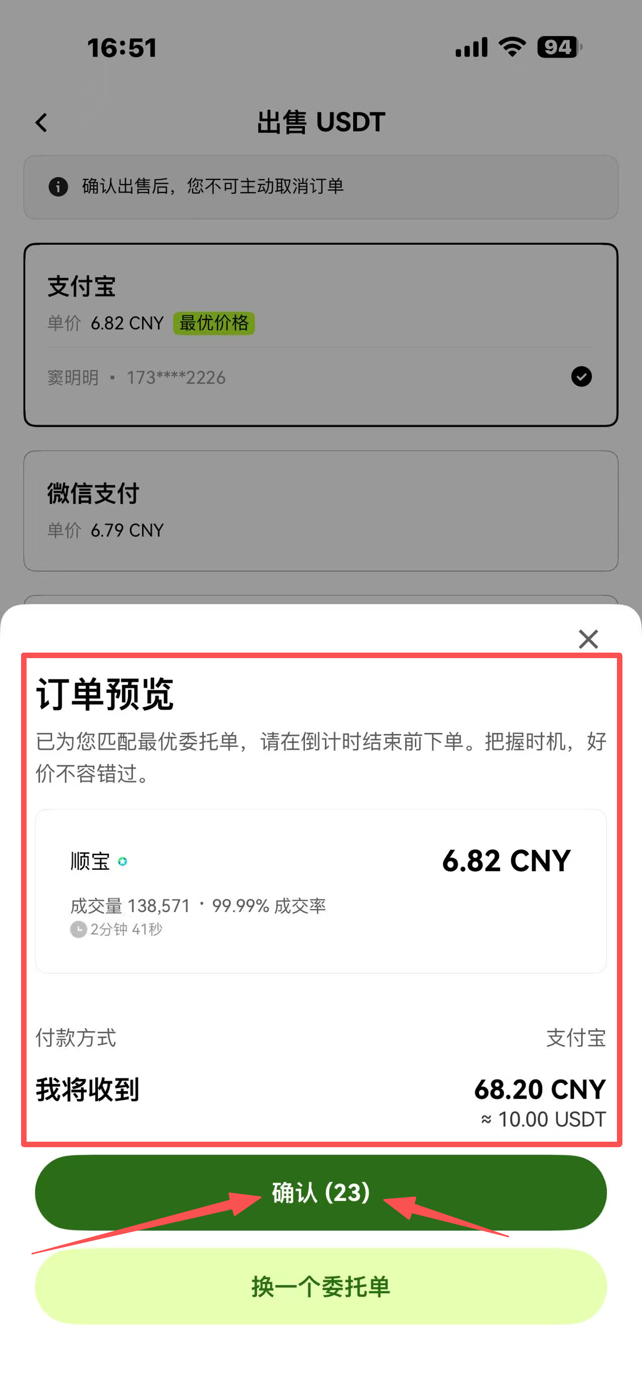 78.4.png