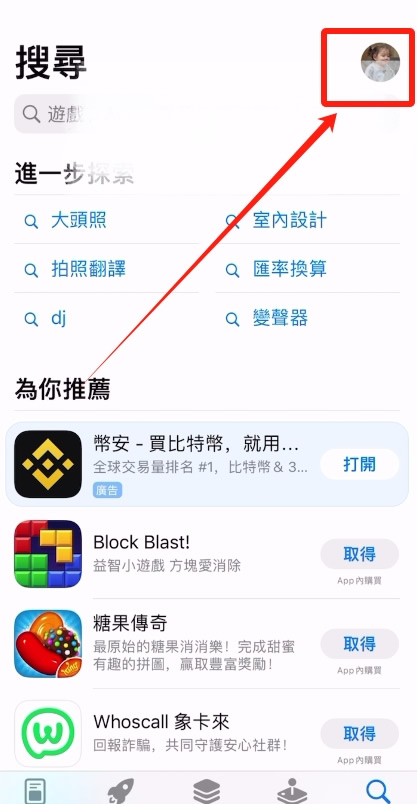 苹果7.jpg