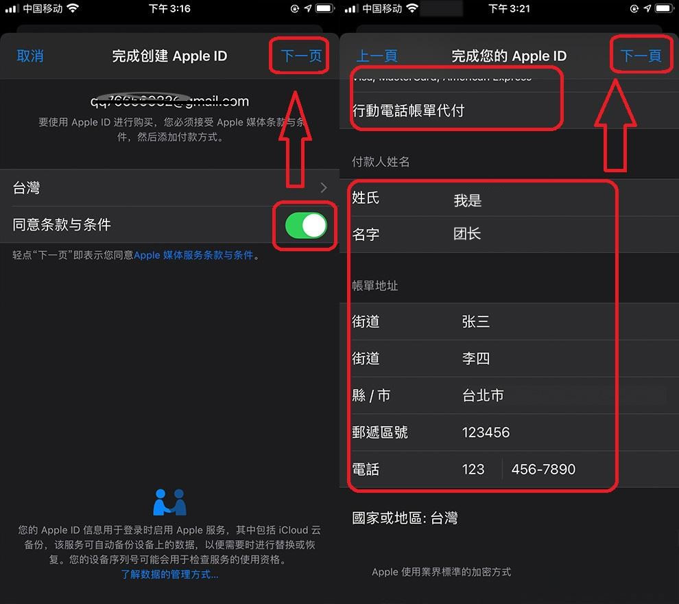 苹果6.jpg 苹果6.jpg