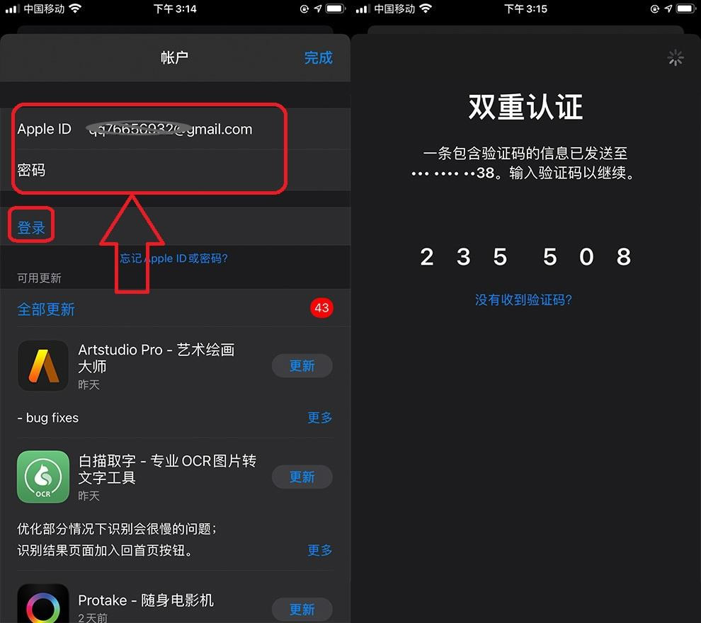 苹果5.jpg 苹果5.jpg